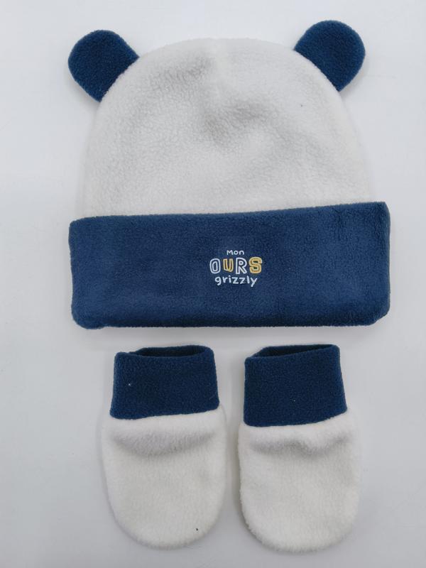 Baby fleece beanie hat with bear ears and matching booties set in navy blue and cream, embroidered Mon Ours Grizzly text - tiered pricing available ask quote