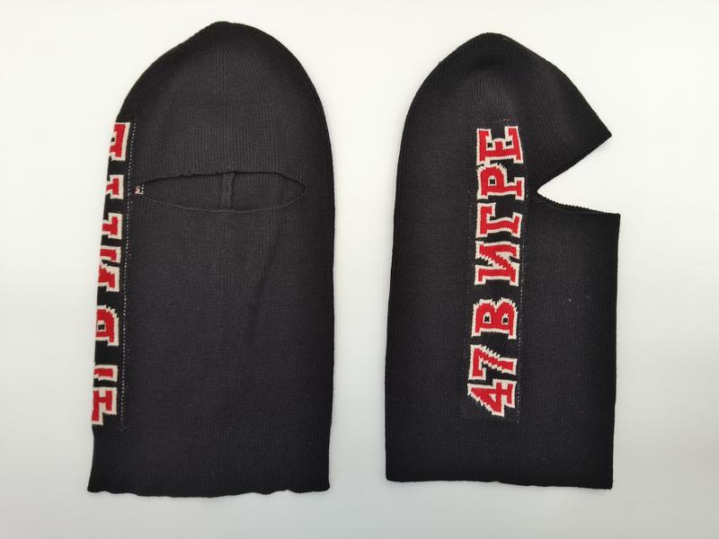Two black knit balaclava ski masks shown front and back with red and white Cyrillic lettering on the side panel - sample order 10pcs available
