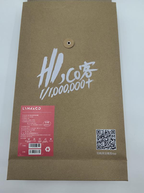 Kraft paper envelope packaging for gray wool blend knit hat and scarf set with product label and QR code - small batch 100pcs accepted