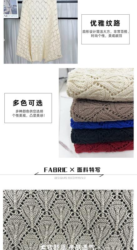 Stacked folded open-knit sweaters in cream, taupe, blue, black and red showing fan lace pattern texture detail - free sample within 7 days